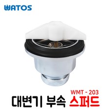 wt1311m