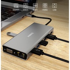 베이식스 USB확장 C타입 HDMI 14in1 맥북충전 멀티 허브 BX14A 무선 휴대폰 미러링