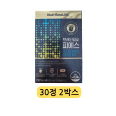 [본사출고] 뉴트리원 포스파티딜세린 식약처인증 인지력 개선 식물성캡슐 은행잎추출물 브레인알파피에스 활력환 기획세트, 1개, 60정