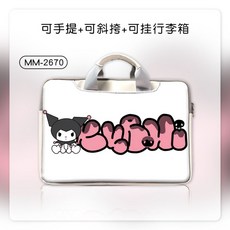 쿠로미노트북파우치