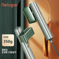 클래파스팀다리미