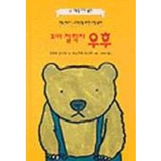 꼬마철학자