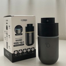 7가지 LED 무드등 차량용 컵홀더 가습기 USB 미니