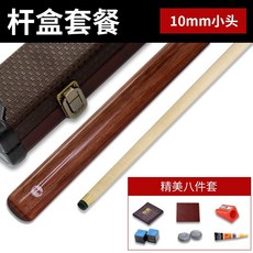 스나이프당구큐