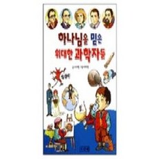 하느님의신비스런도성