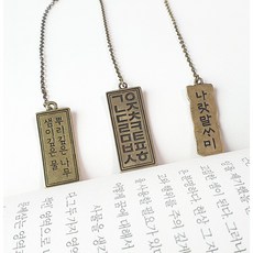 한국의발견뿌리깊은나무