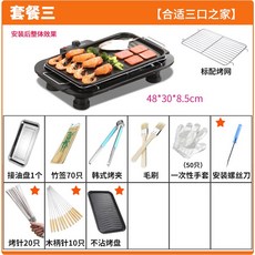 전기 바베큐 그릴 살라만다 생선 굽는 구이 기계 고기, AE