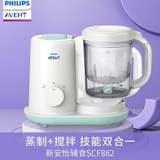 아벤트이유식마스터기