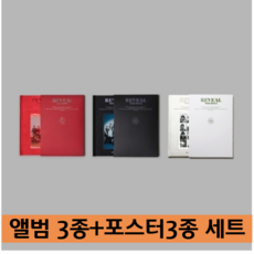 더보이즈(THE BOYZ) 1집 [REVEAL] (Wolf Moon Boy)랜덤 앨범1종+포스터1종, 앨범3종+포스터3종