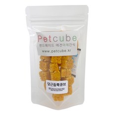  펫큐브 강아지 야채 수제간식, 30개 2100g, 당근듬뿍큐브 