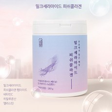 밀크세라마이드 우유추출 고함량 먹는세라마이드 밀크세라마이드효능 저분자 피쉬콜라겐 펩타이드 엘라스틴 히알루론산 이너뷰티 분말 홈쇼핑, 1박스, 280gx1통, 280g - 세라마이드분말