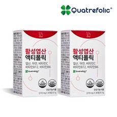 액티폴릭