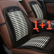 시원쿨 바람 솔솔 통풍시트 1+1, 2개, 대나무시트