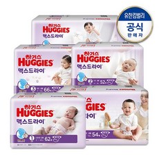 하기스맥스드라이6단계