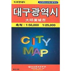 성지문화사100000분1도로지도