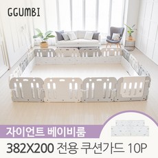 꿈비252x200프리미엄