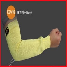 내열토시