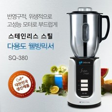 키친아트 프리미엄 초강력 웰빙 스텐 믹서기 블랜더 얼음분쇄