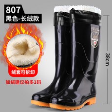 검정고무신구매