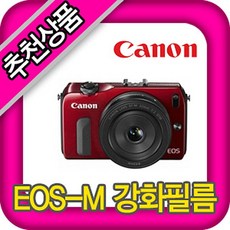 EOSM보호필 [필름천국] 캐논 EOS M 보호필름 M액정필름 053366+ P6: 캐논필름 S&Y+ S4202J, 어반av 본상품선택