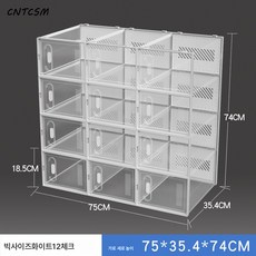 CNTCSM 장롱 수납장 서랍형 옷장용 속옷 정리함 투명 체크 홈웨어 레이어드, 화이트3열12칸, 35.4*28*21.5, 1개