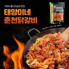 춘천닭갈비1kg