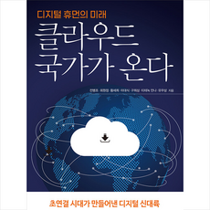 이새