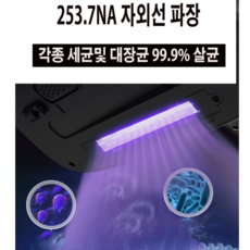 해피라이프 이불 침구 살균 청소기