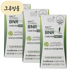 [냉장배송]BNR17 비에날씬 프로 다이어트 유산균 모유유래 체지방감소 30캡슐 3개월, 30개
