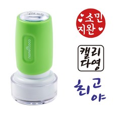 낙관