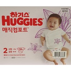 하기스매직컴포트2단계