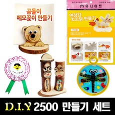 유니아트나무액자세트