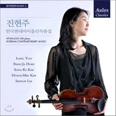 김현서바이올린