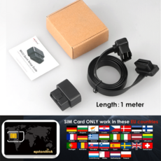 아이소형위치추적기