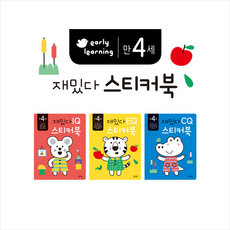 블루래빗미니북