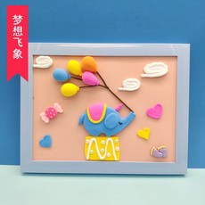 디케이마켓 미술재료가방 초경량 점토 액자 유아자수원 독창적 핸드메이드 DIY 채니 입체 그림 패밀리, 작은상 올케이스 재료 가방