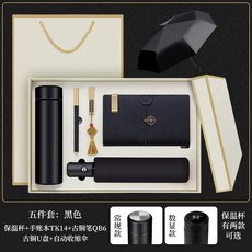 기프트세트 선물세트이동삼 선물세트안동간고등어 선물세트세멸치350g 선물세트대죽염돌김50g 트닝선물세트 디선물세트 하객, 5피스 （블랙 ）