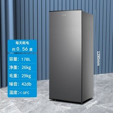 급속 서랍형냉동고 가정용 소형 슬림 냉동고