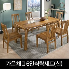 우리꼴자연가구식탁