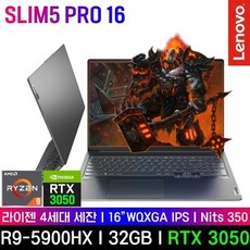 5900hx