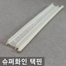 행택건