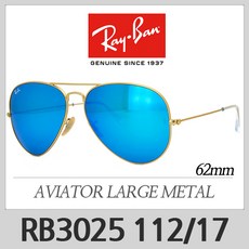 레이벤보잉미러