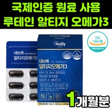 파이토오메가플러스d1000iu