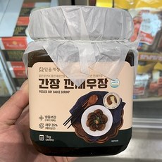 삼복호깐새우장