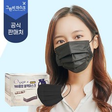 그린비 국산 3중 중형 블랙 MB필터 여성용 청소년용 일회용 비말차단 덴탈 마스크, 2개, 50개입