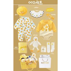 가을신생아우주복