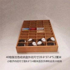 공간박스 조립 수첩 테이프 수납합 투명 나무상자 직사각형 빈티지 칸막이 병접 공간분리식, T05-딥카키