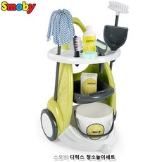 스모비청소놀이