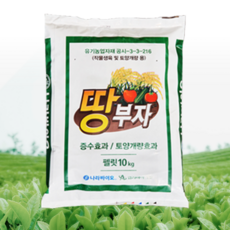 땅부자