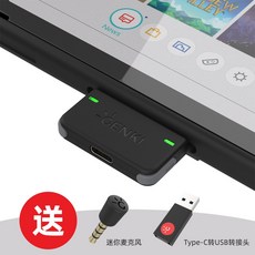 엠지텍블루투스리시버